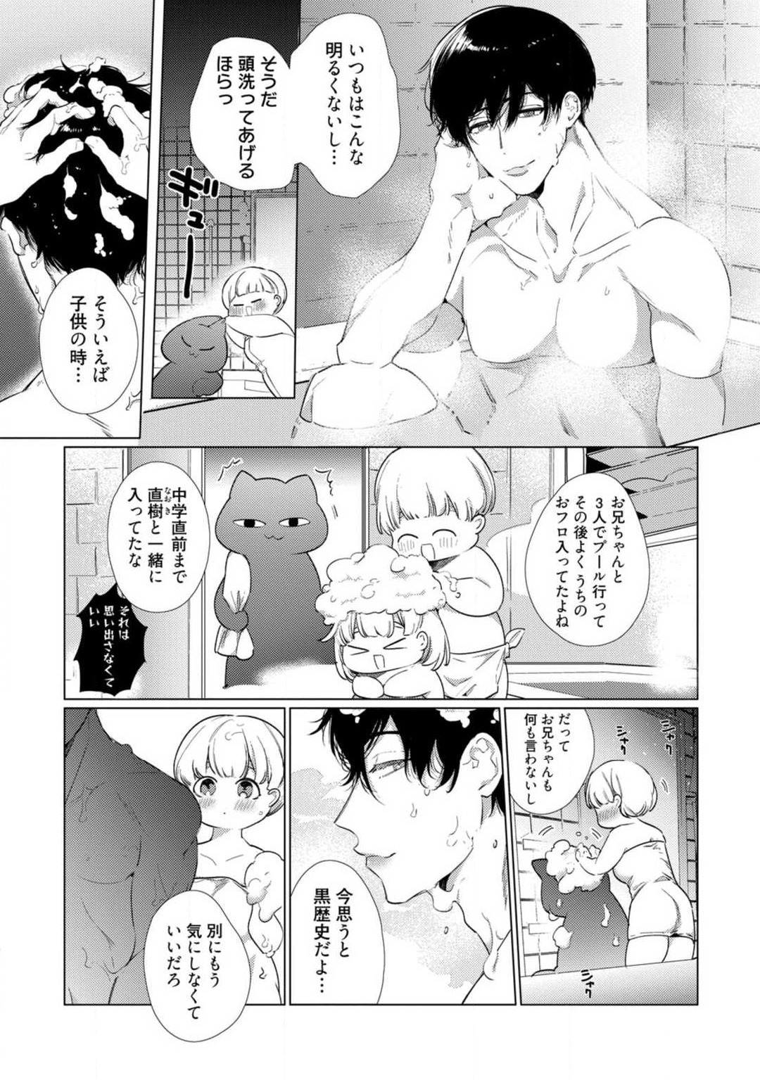 P18