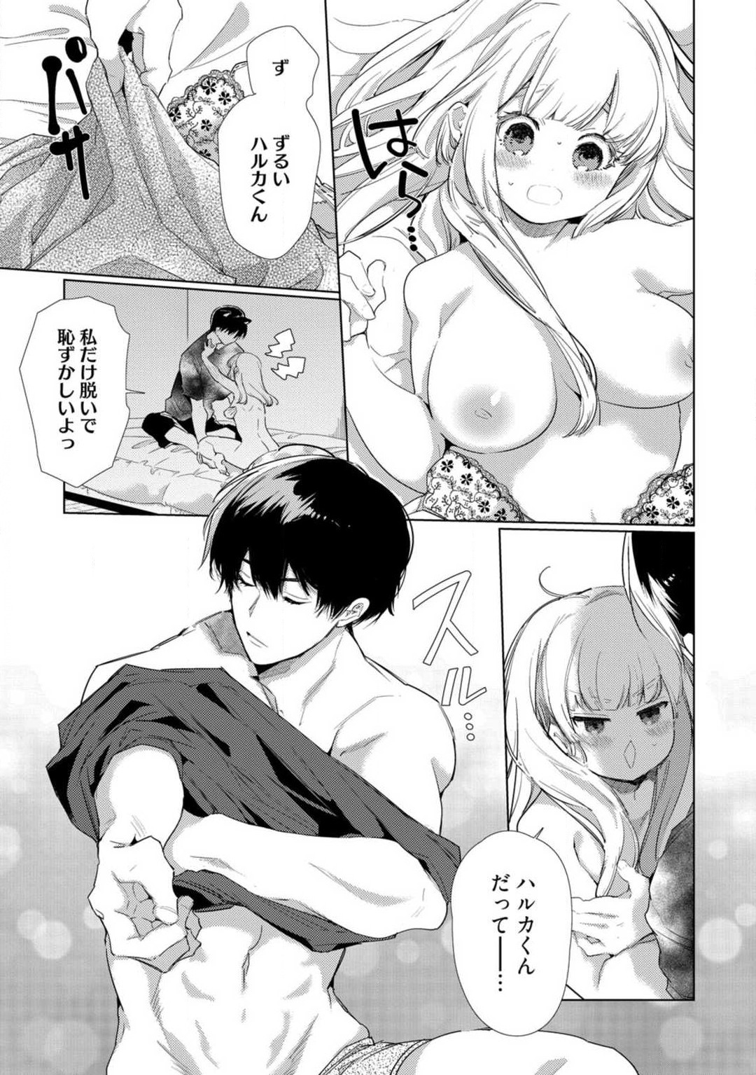 P20