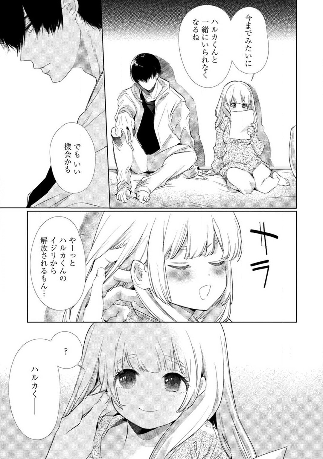 P20