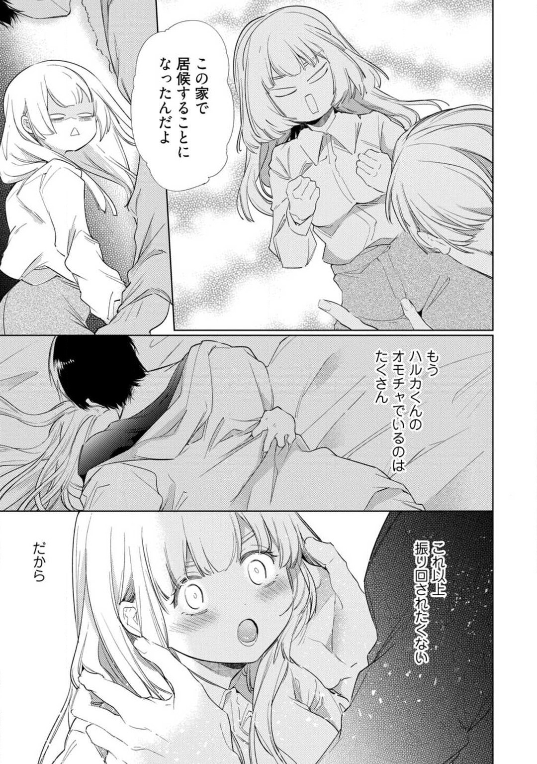 P32