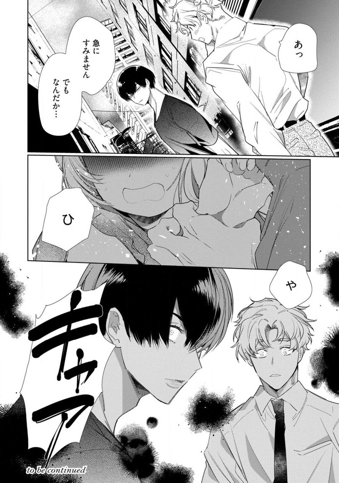 P33