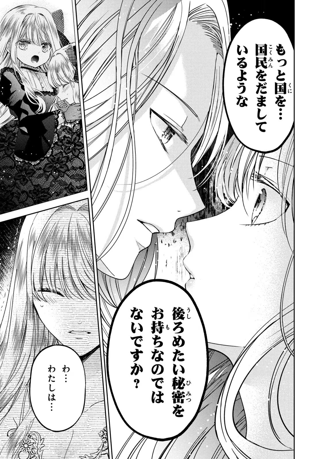 P27