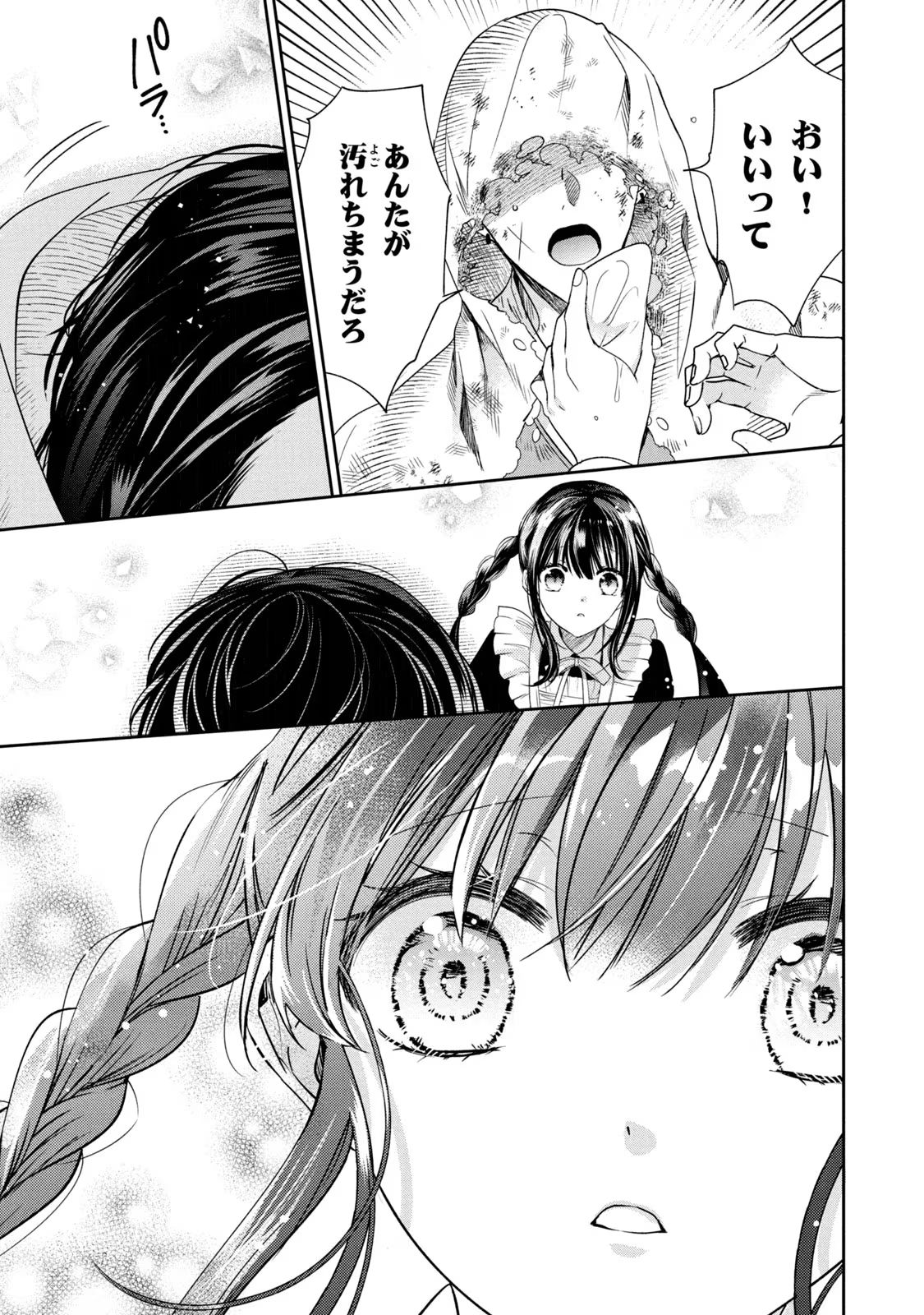 P39