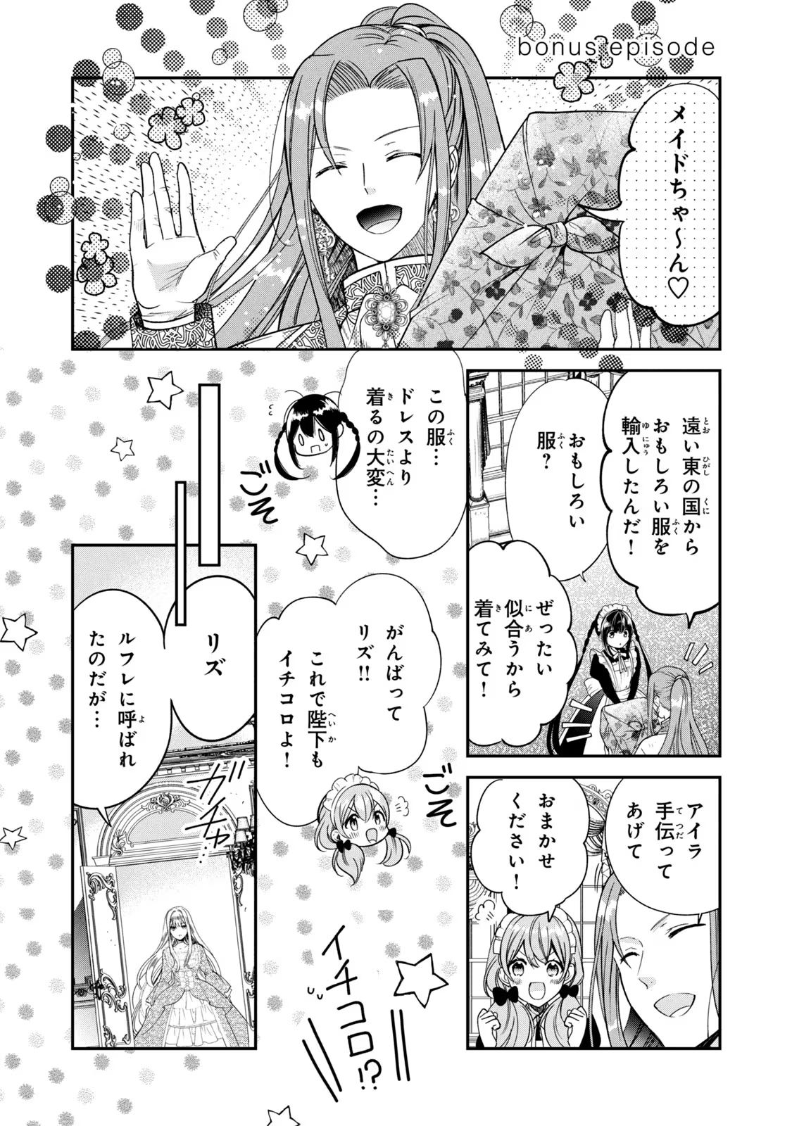 P43