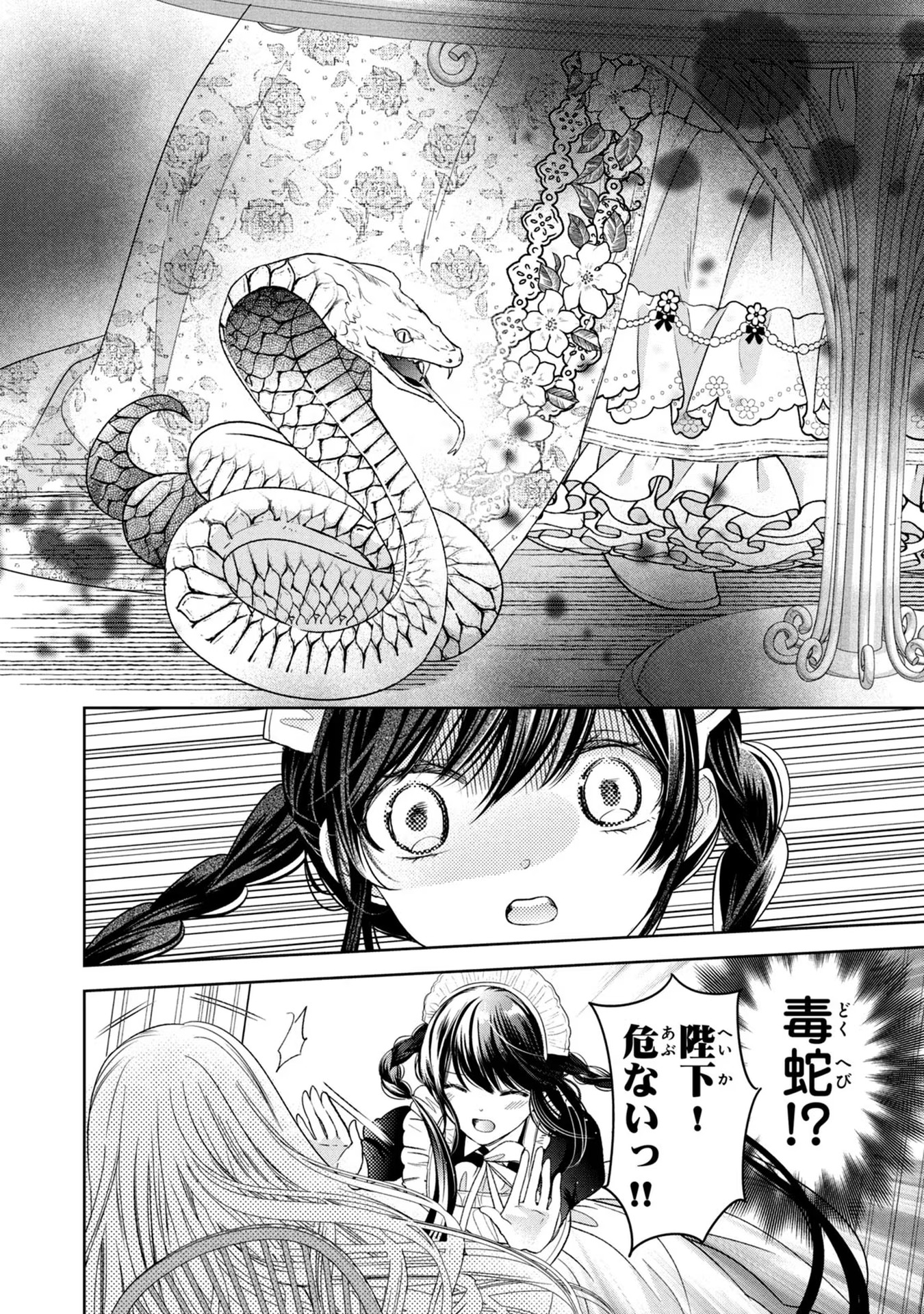 P30
