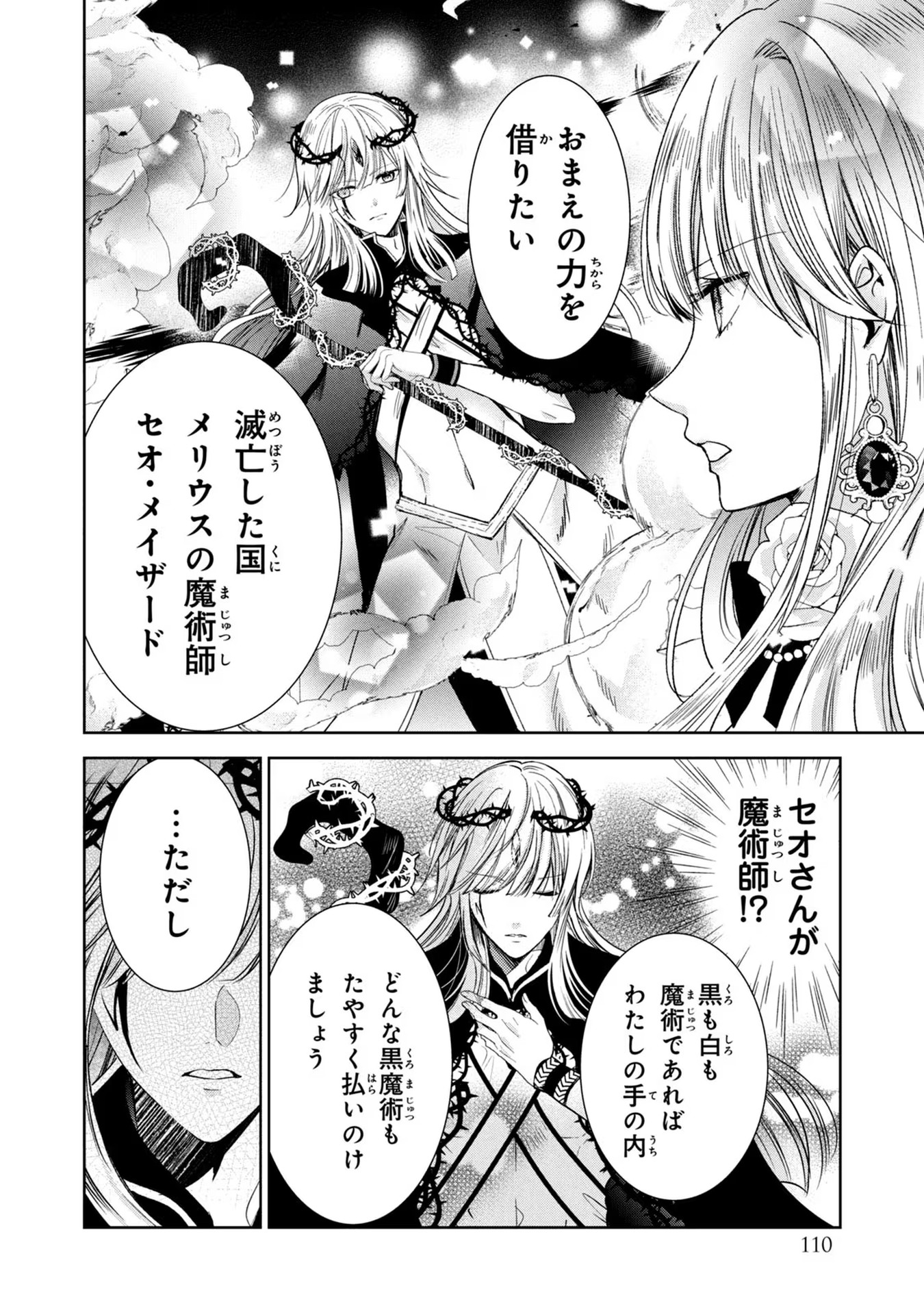 P22