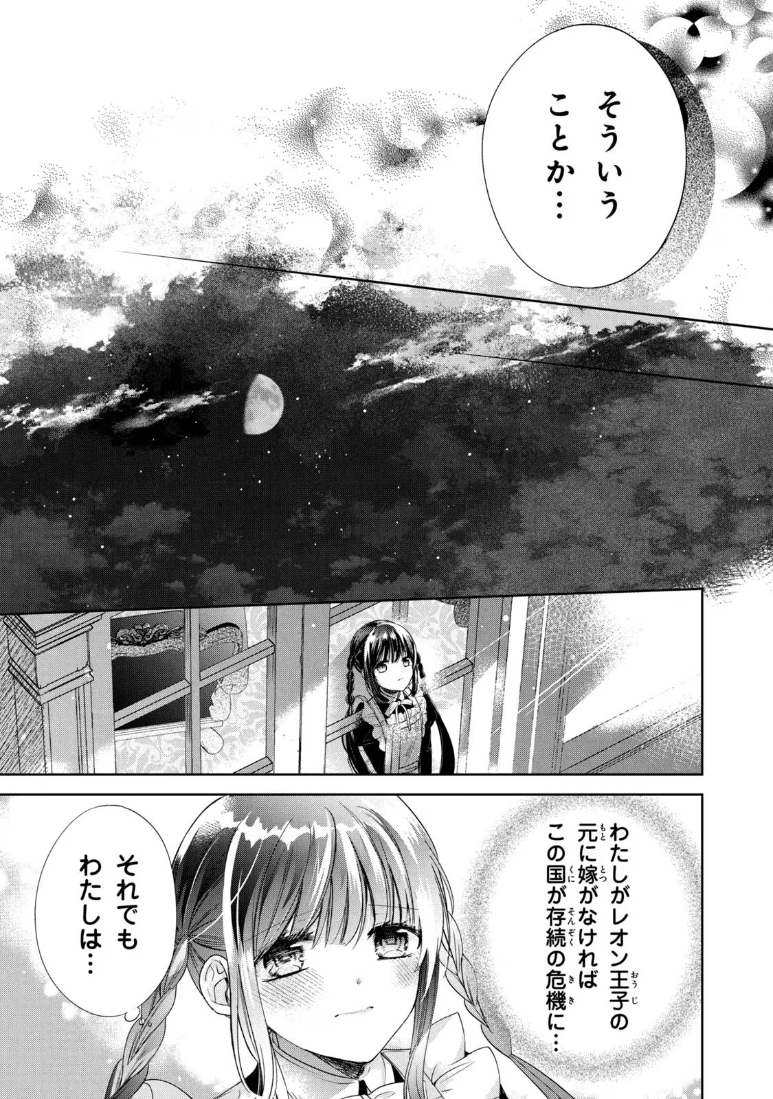 P31