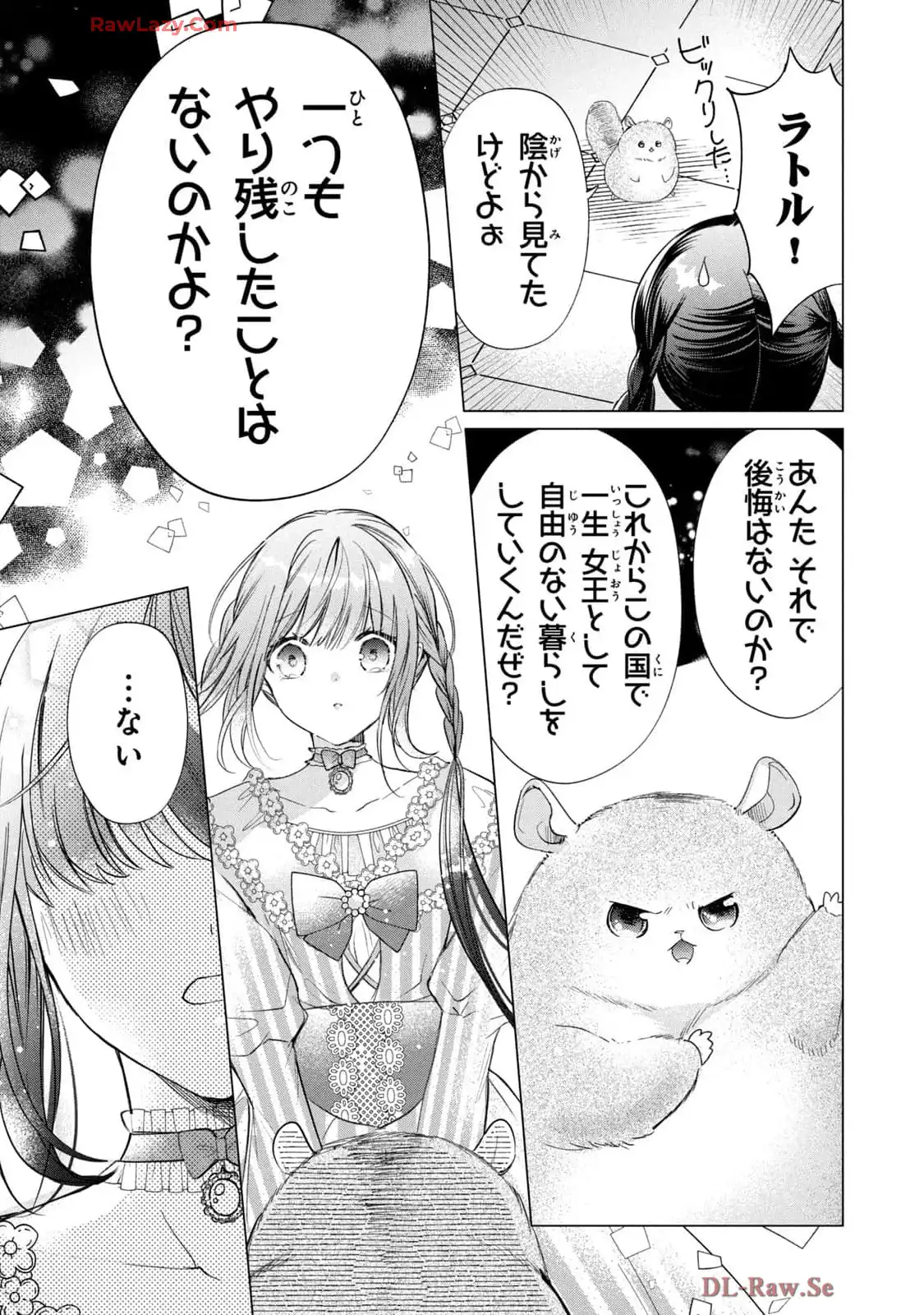 P25