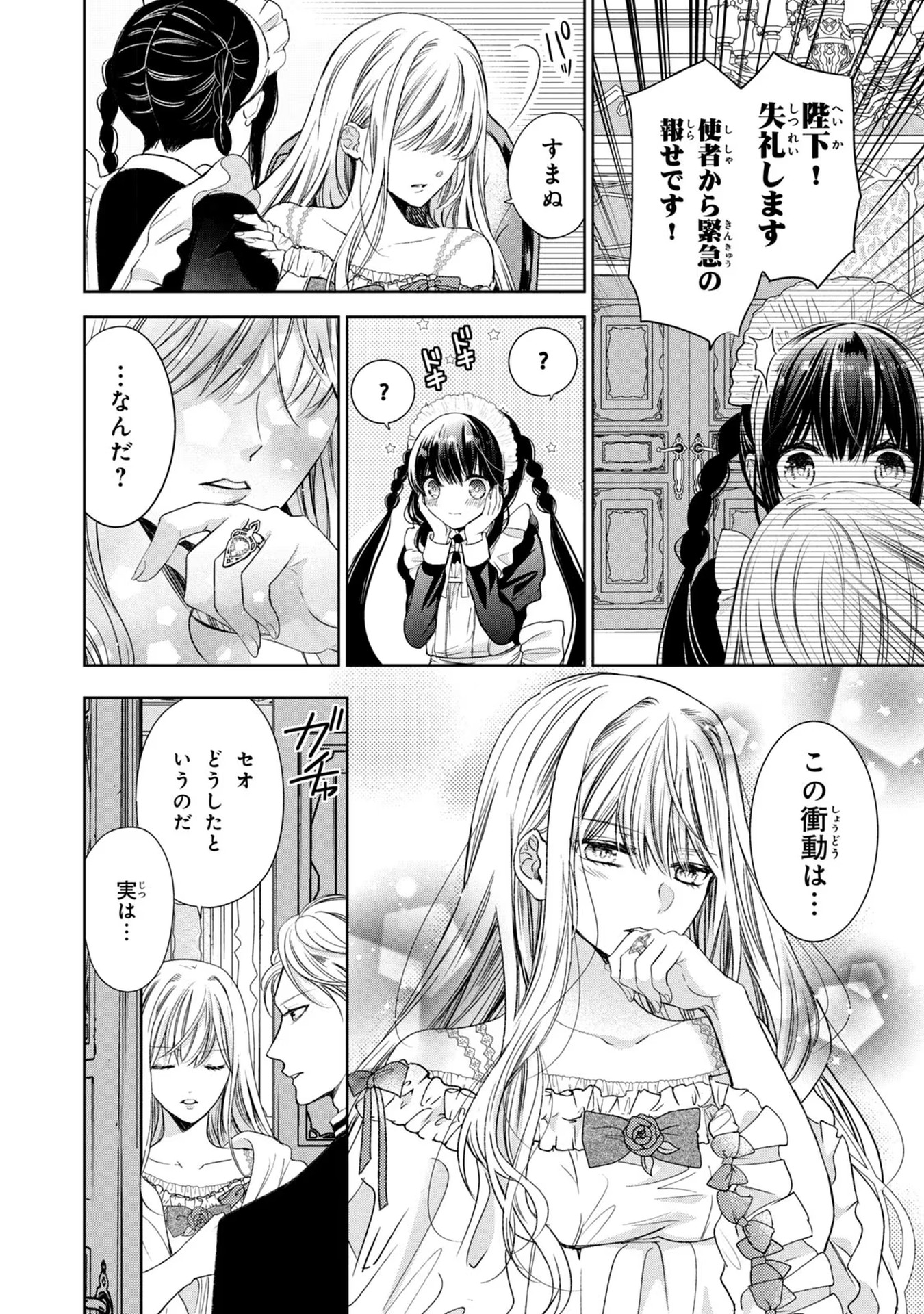 P36