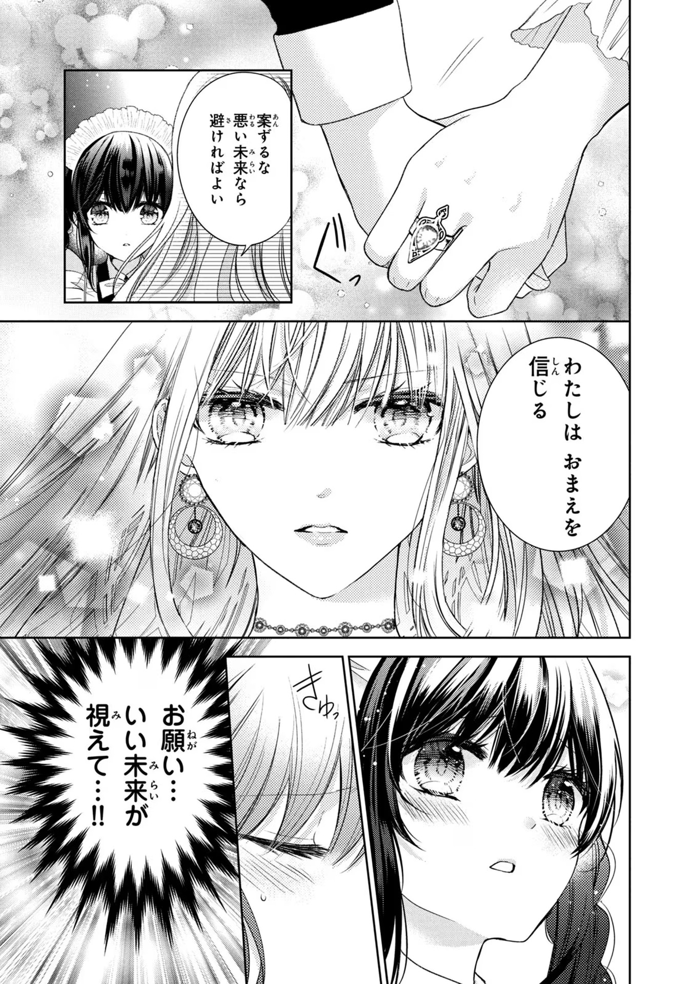 P43