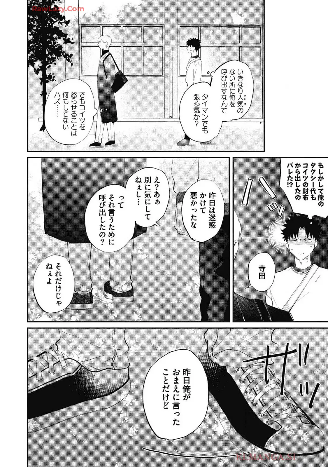 P26
