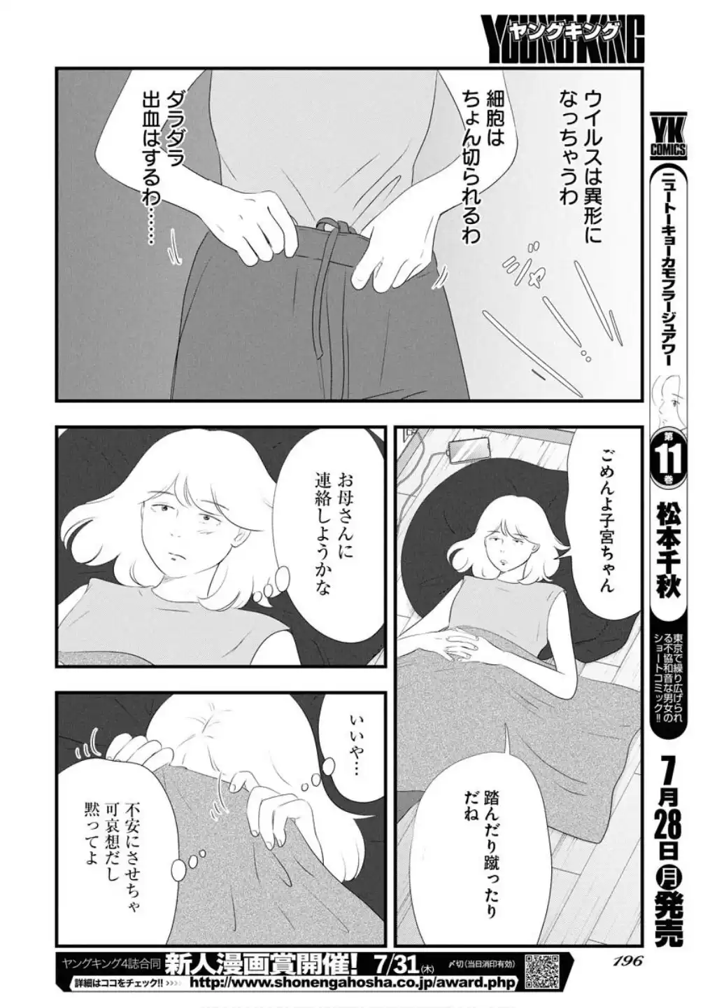 P10