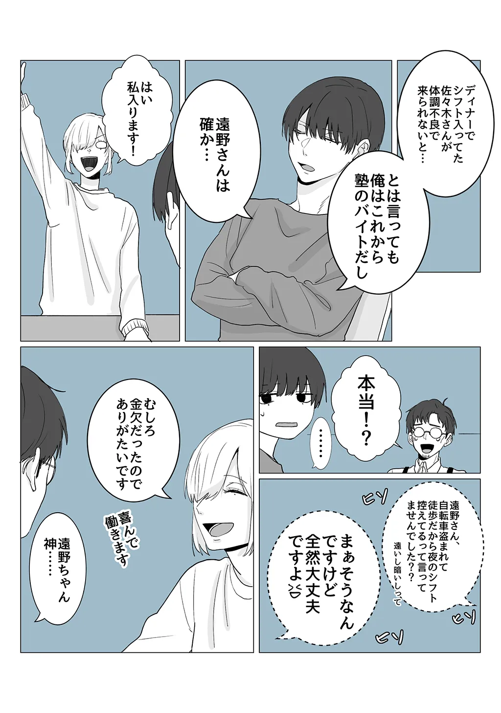 P20