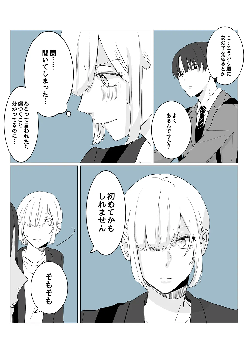 P34