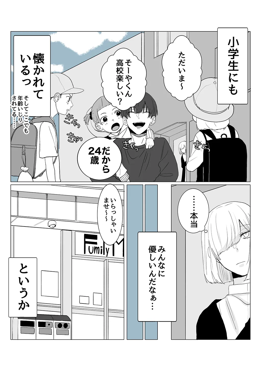 P39