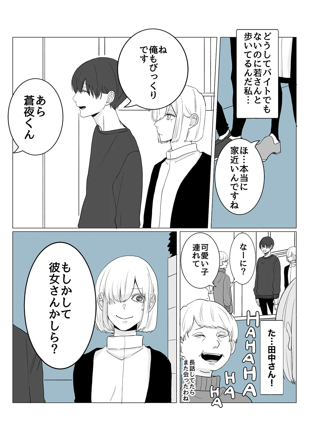 P43