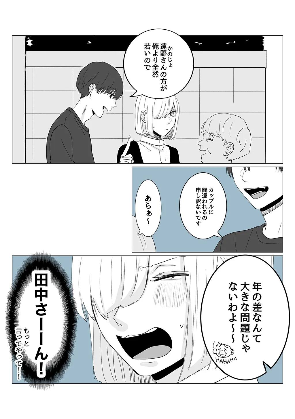P46