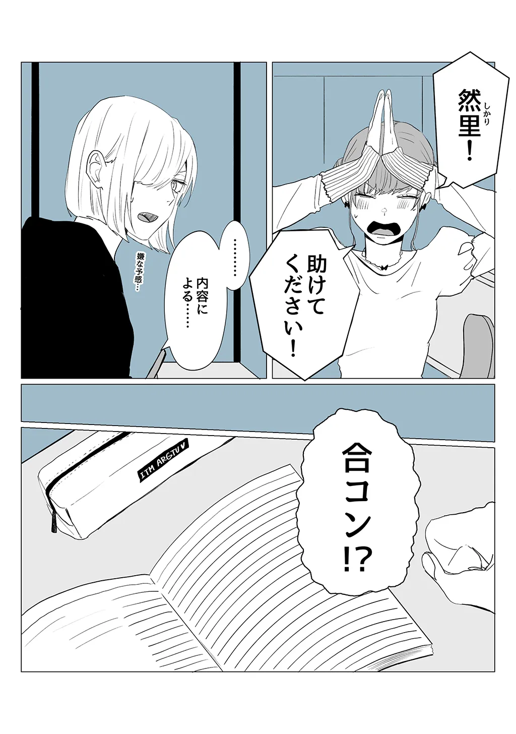 P48