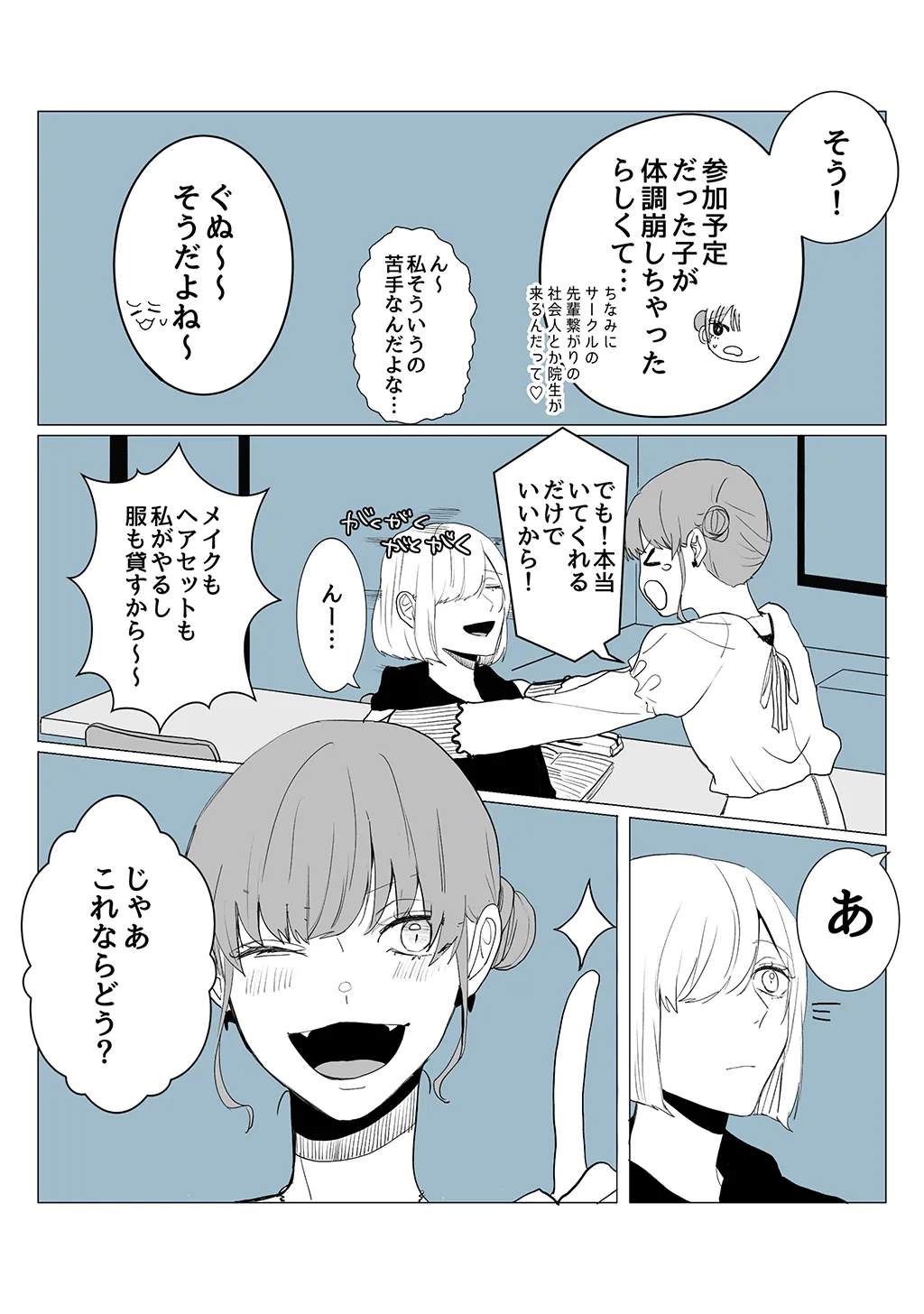 P49