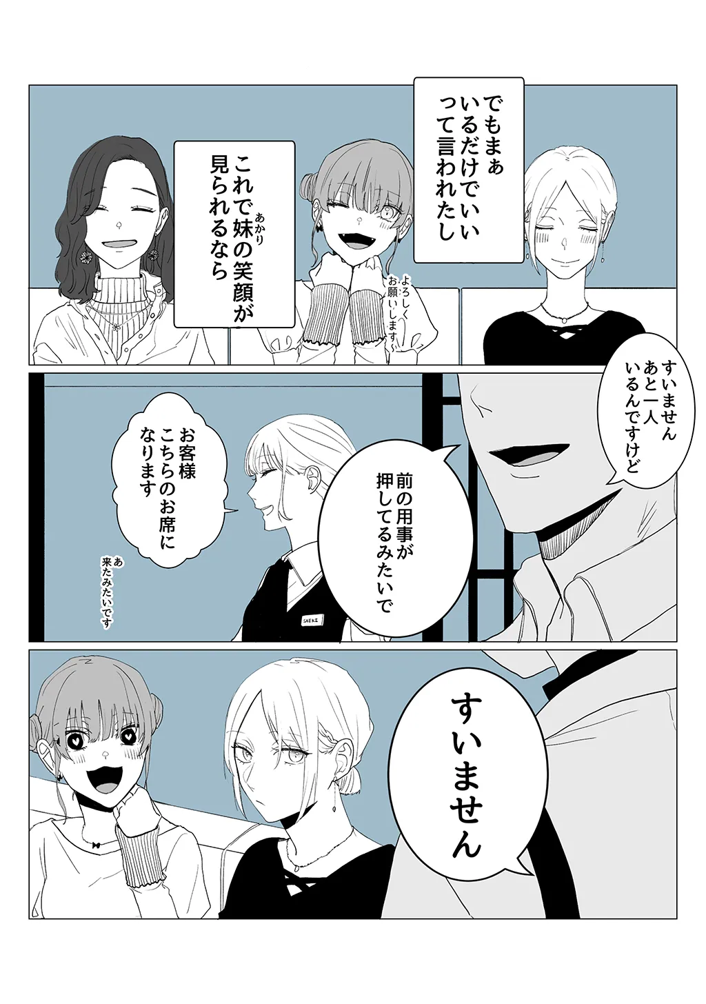 P52