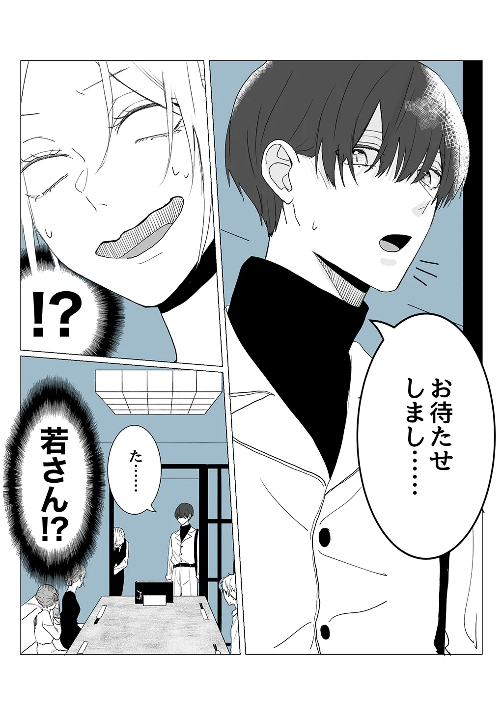 P53