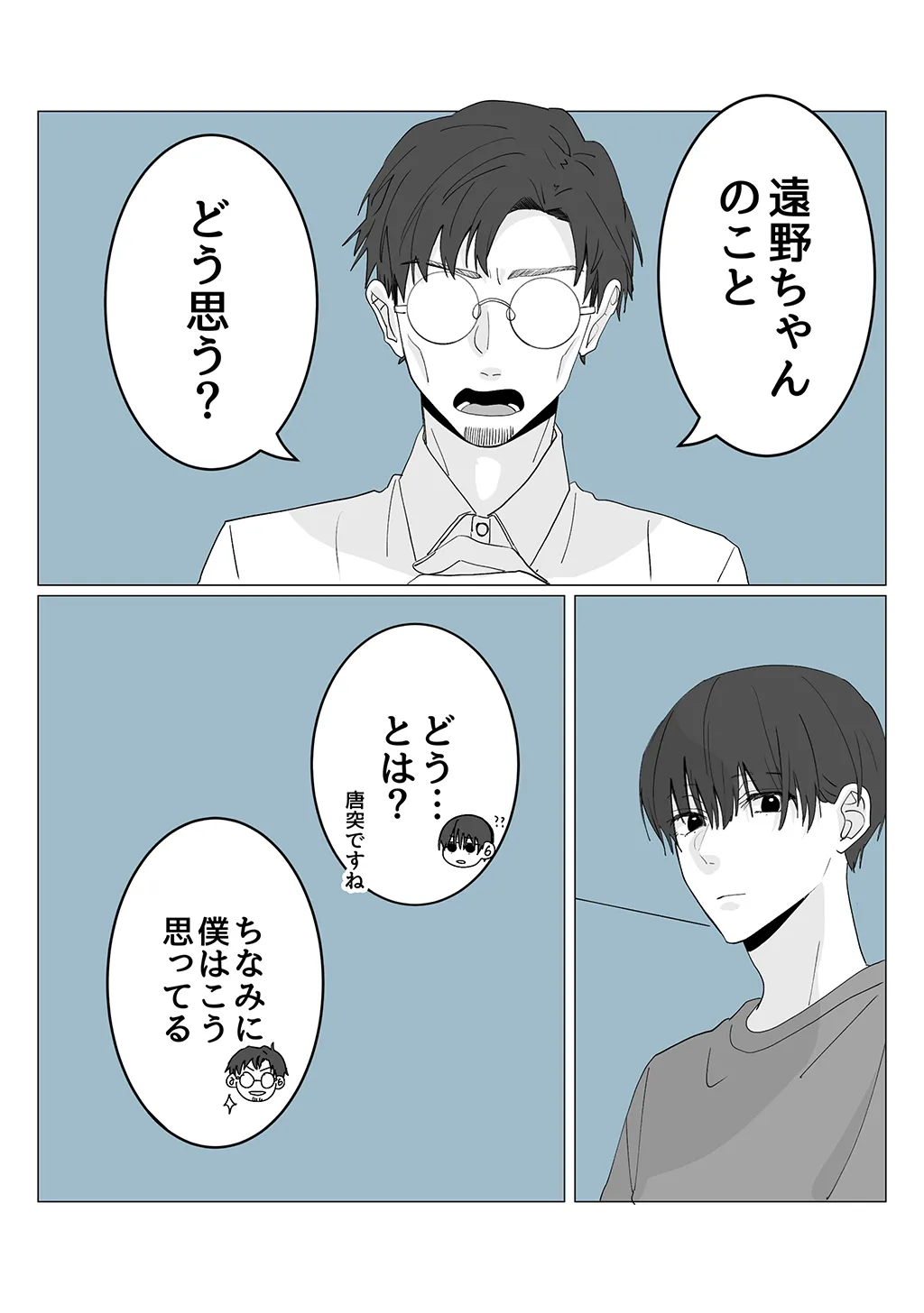 P54