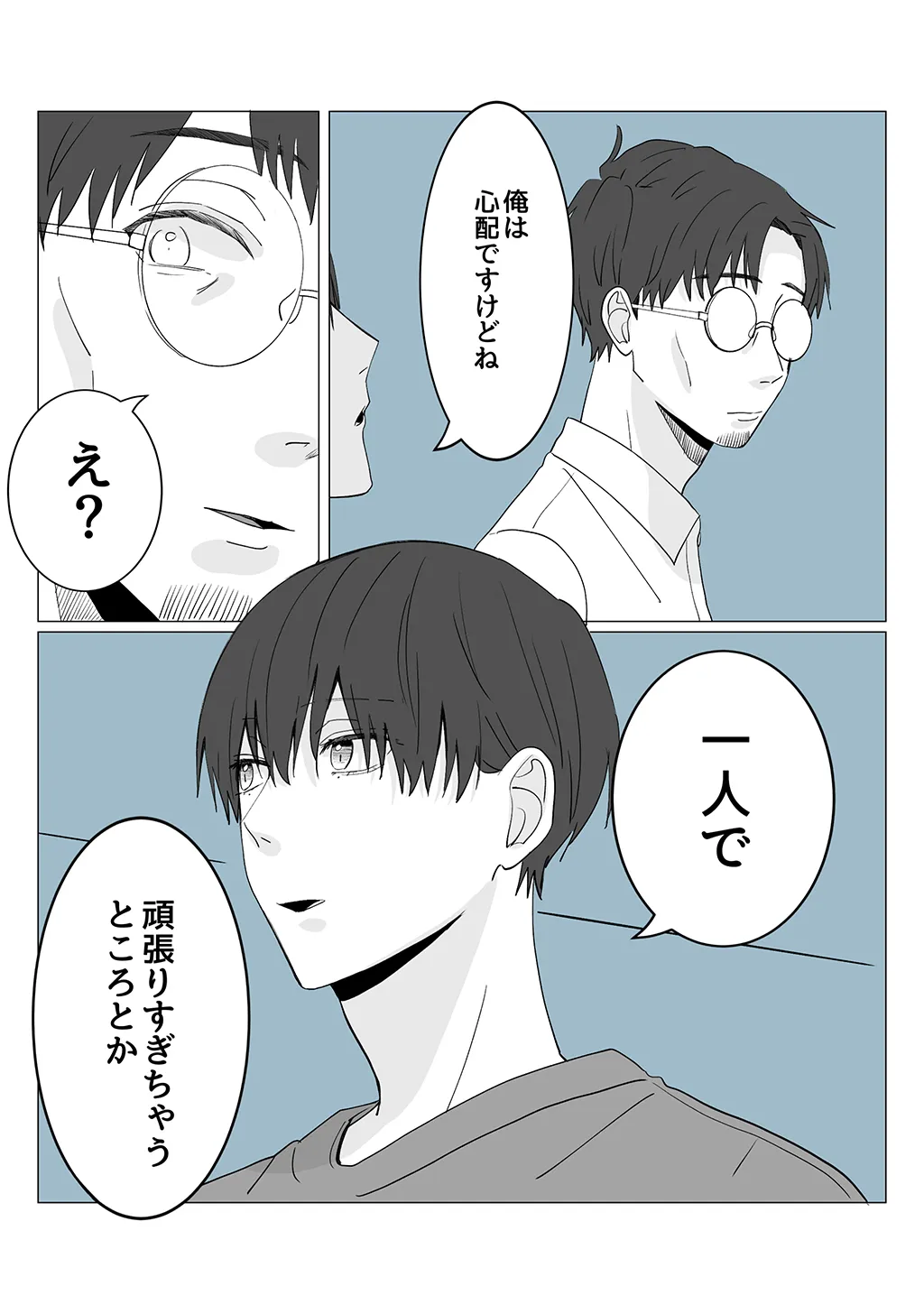 P56