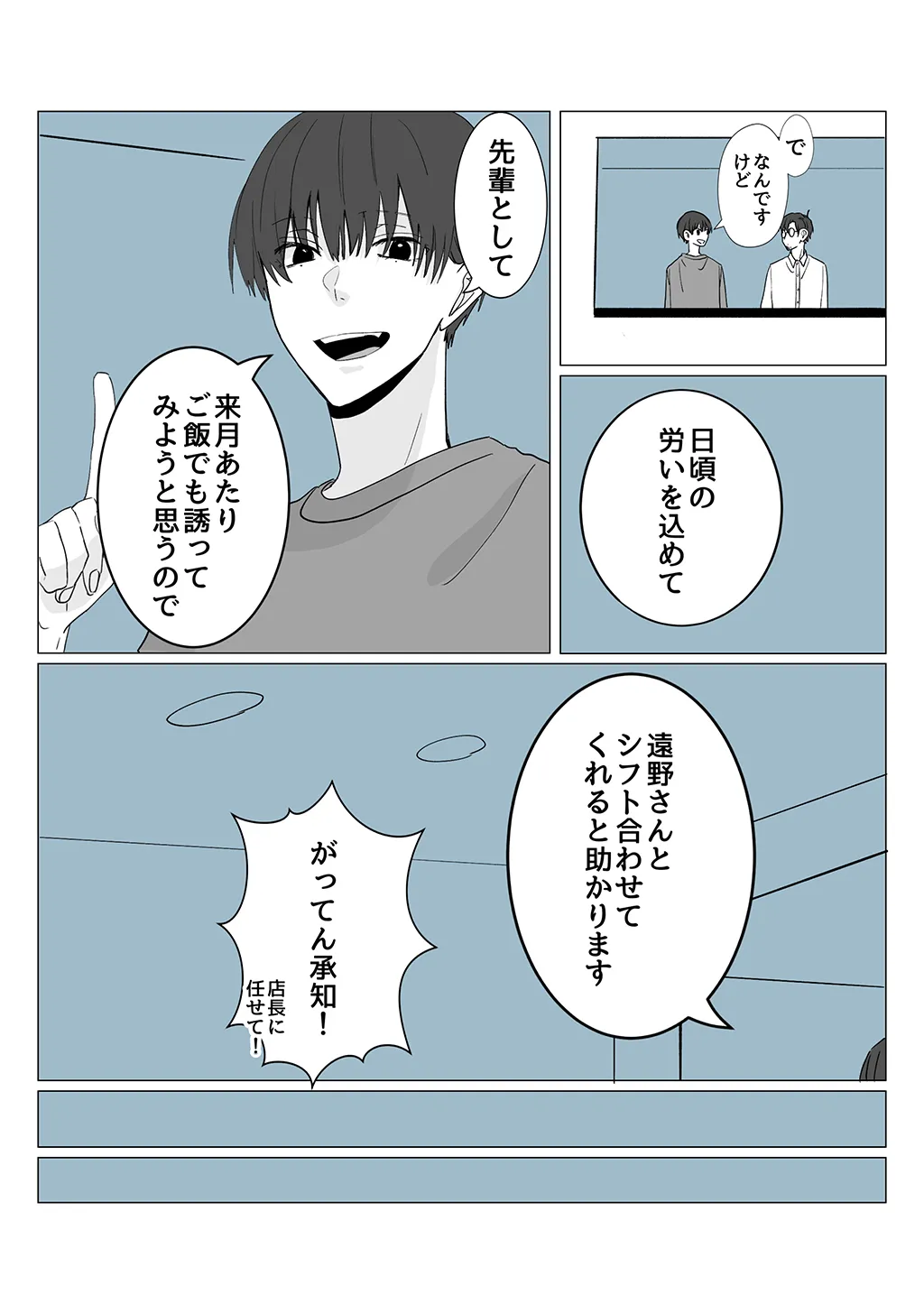 P57