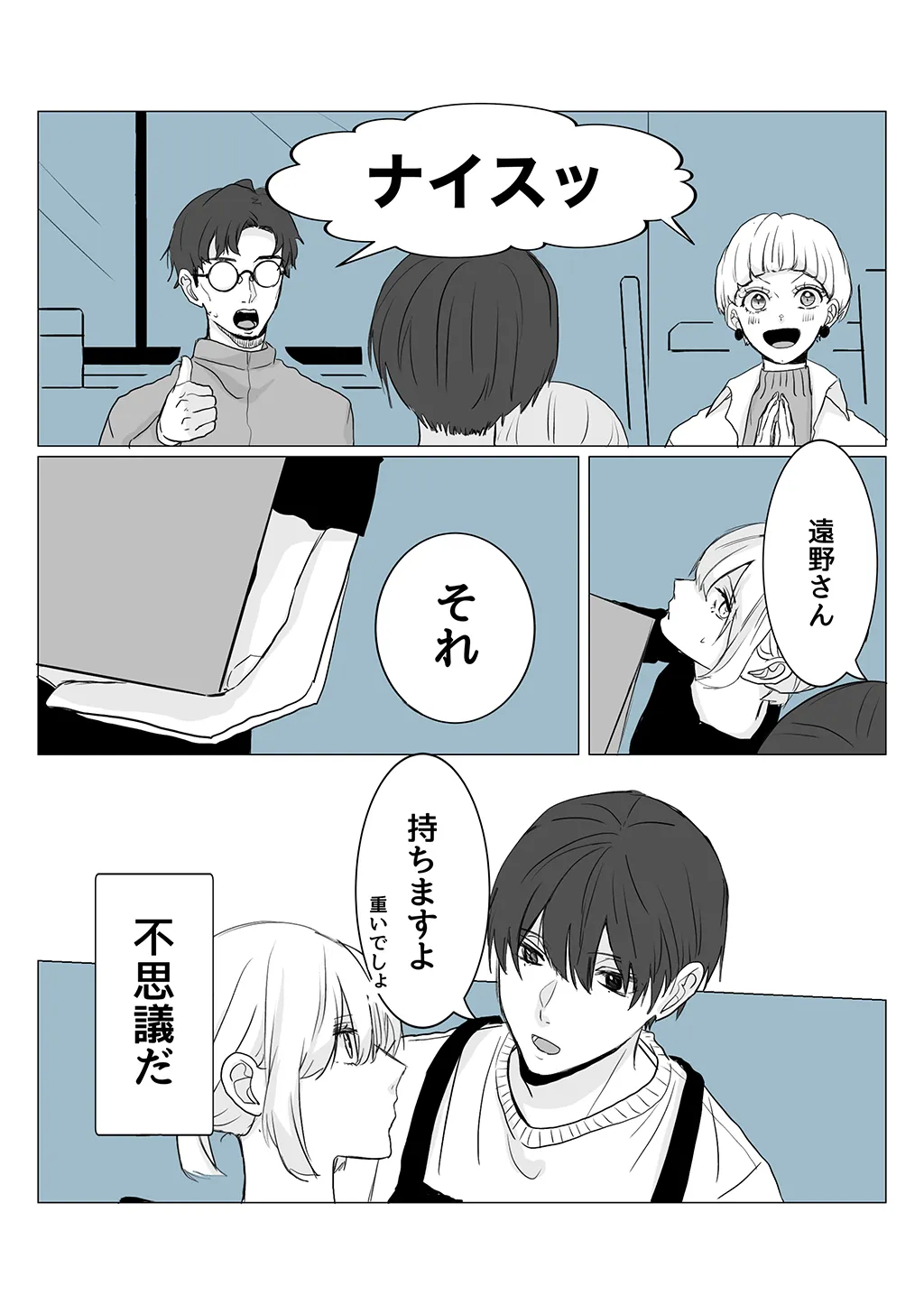 P7