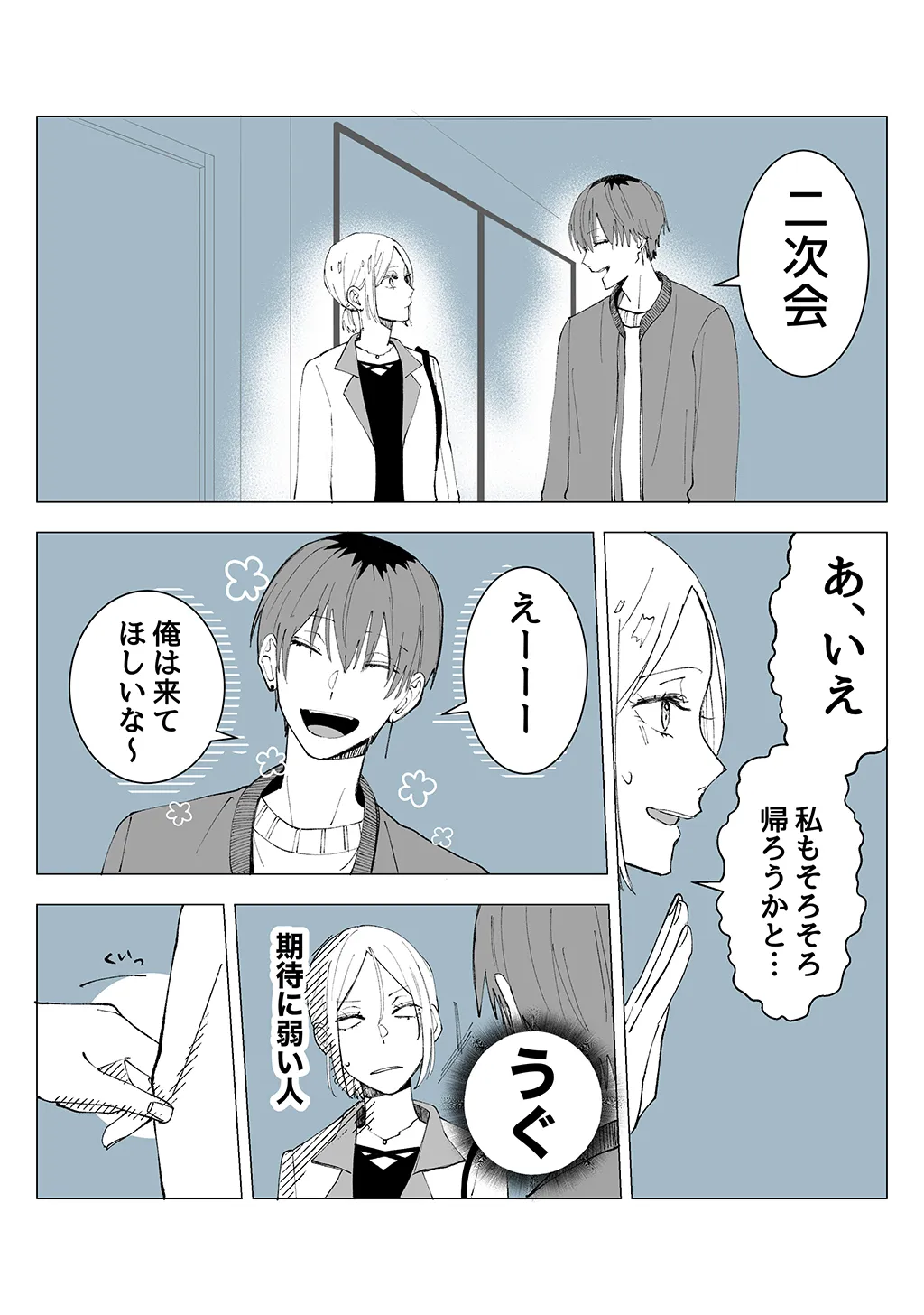 P23
