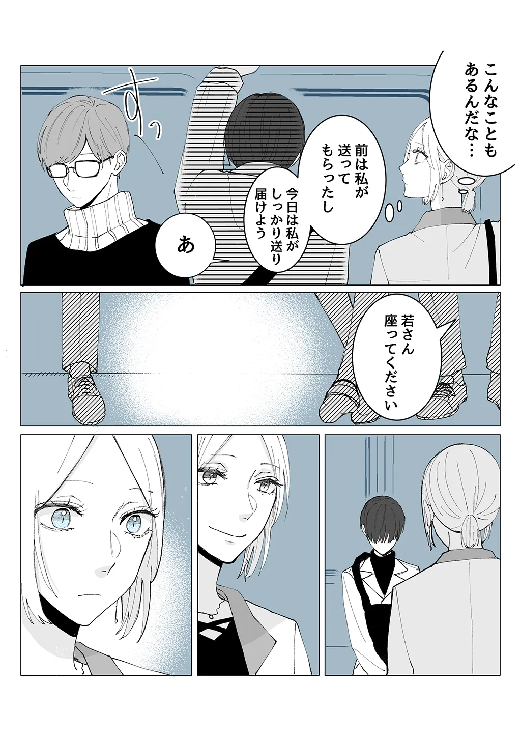 P28