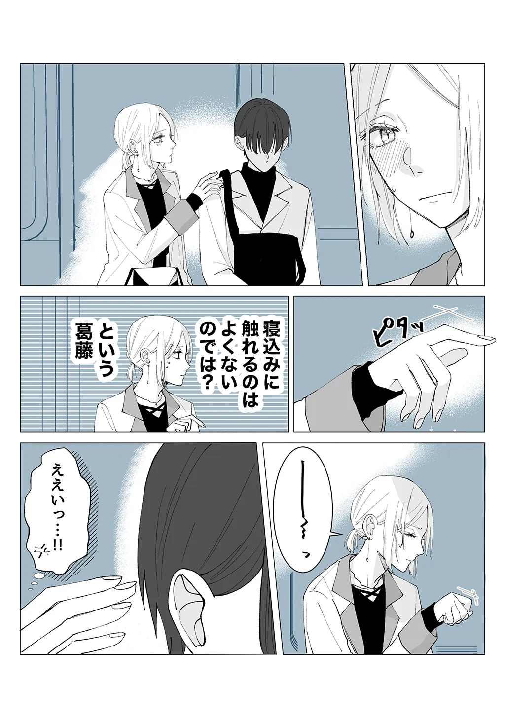 P32