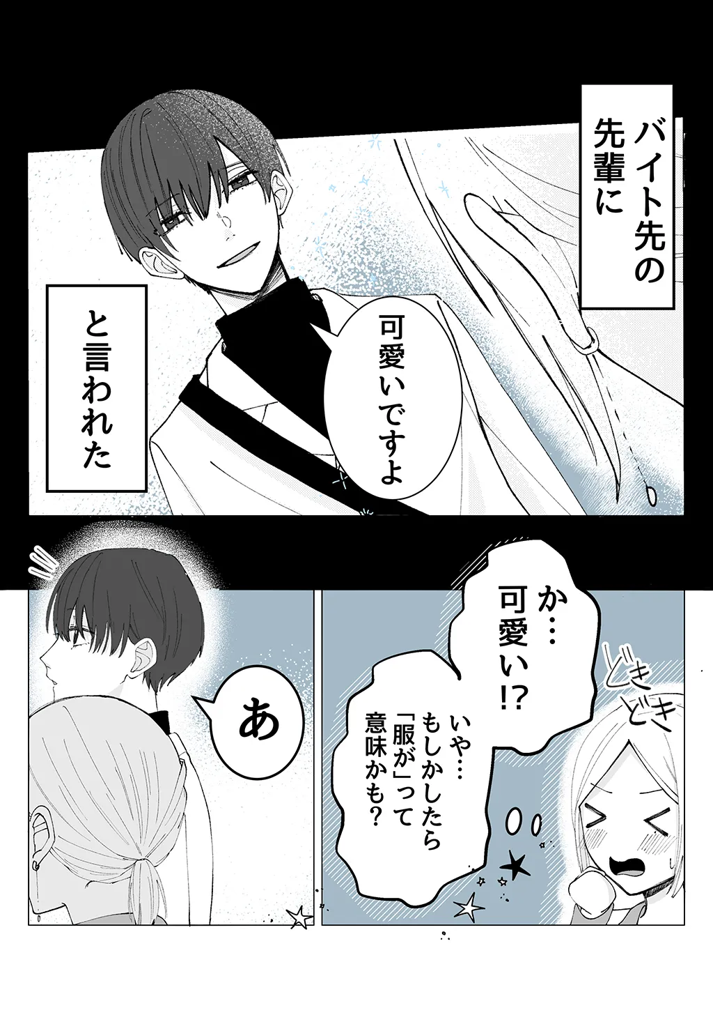 P42
