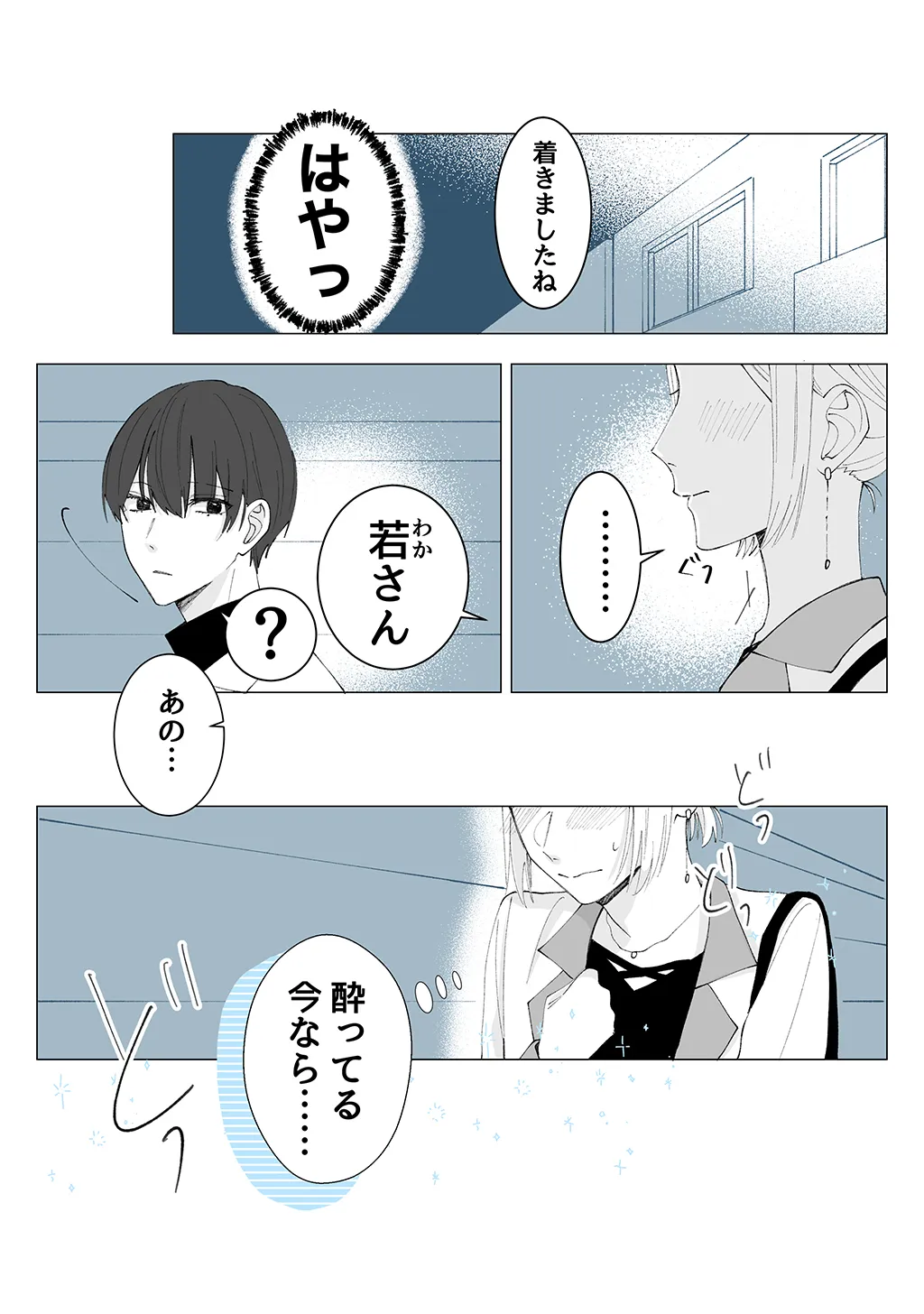 P43