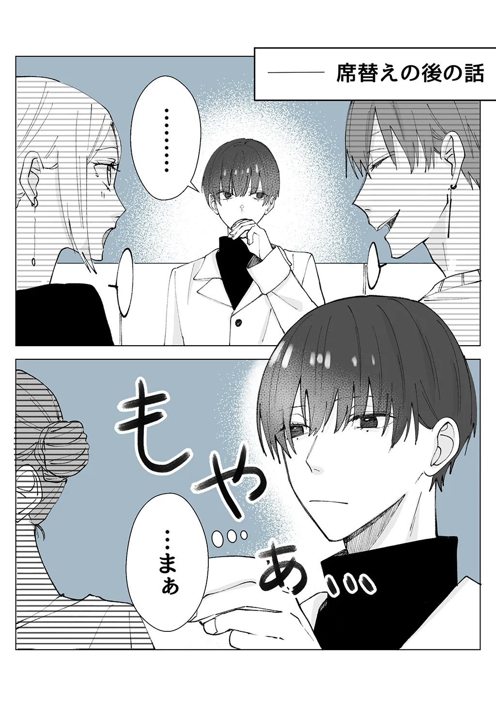 P49