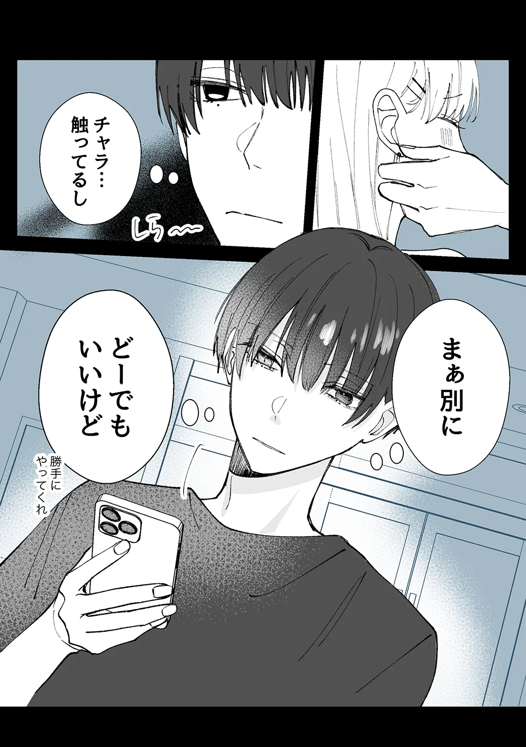 P52