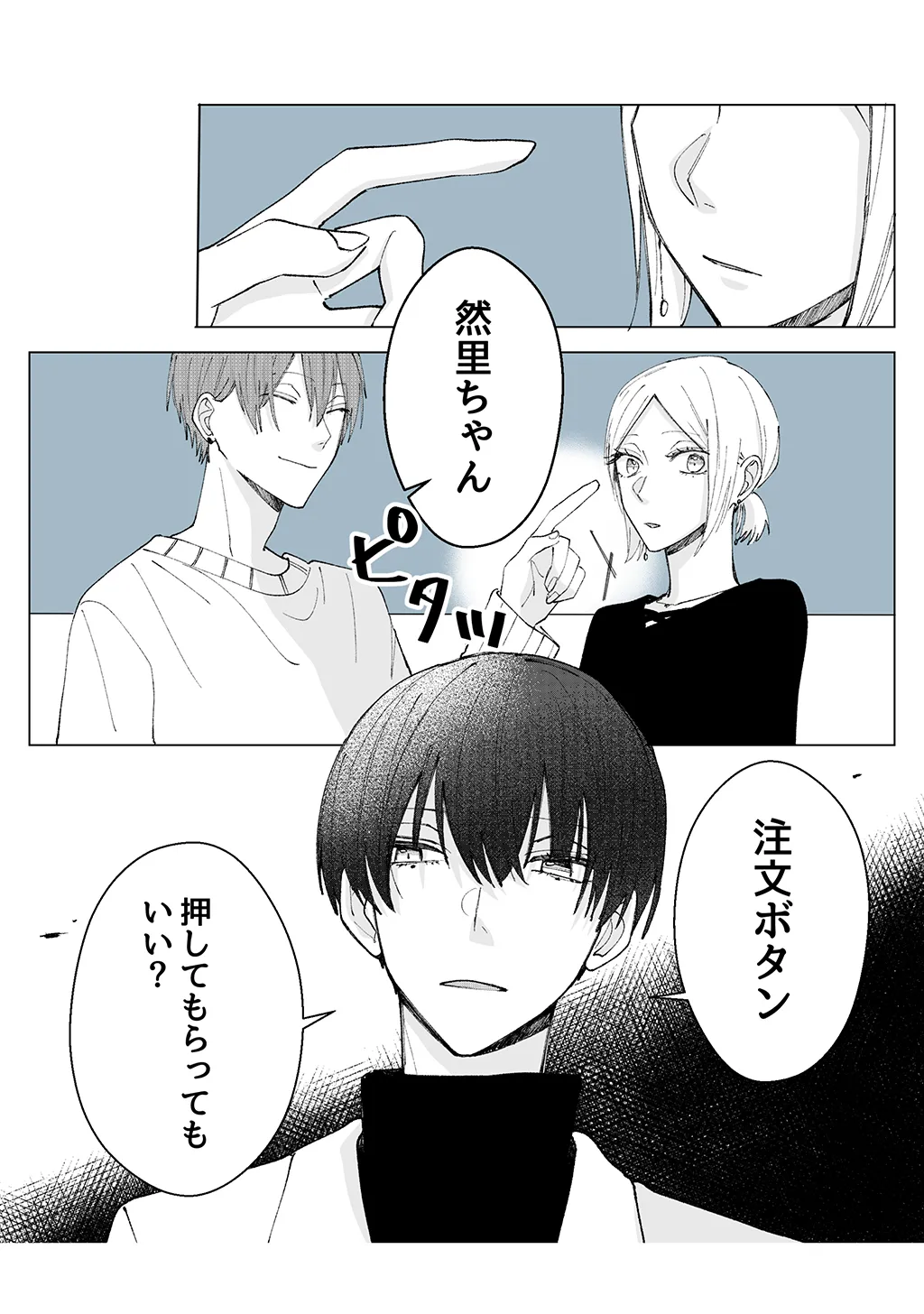 P53