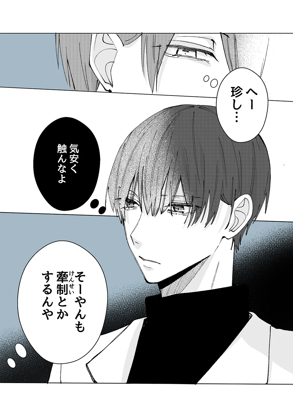 P54