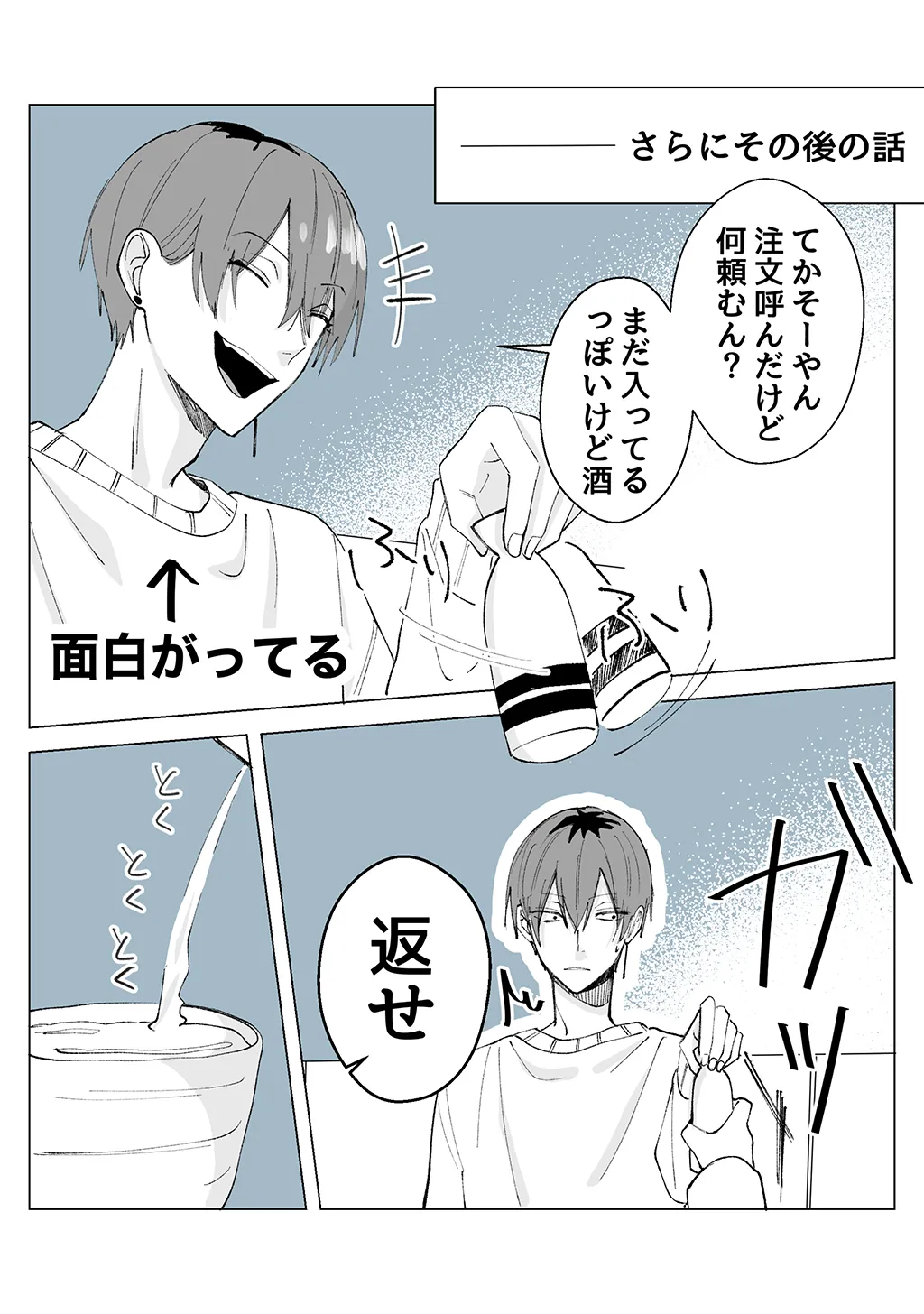 P55