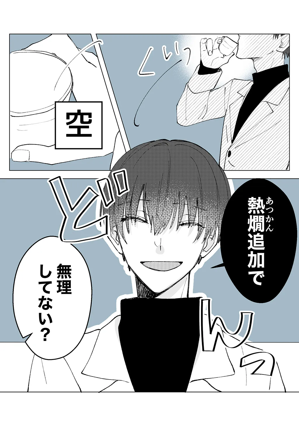 P56