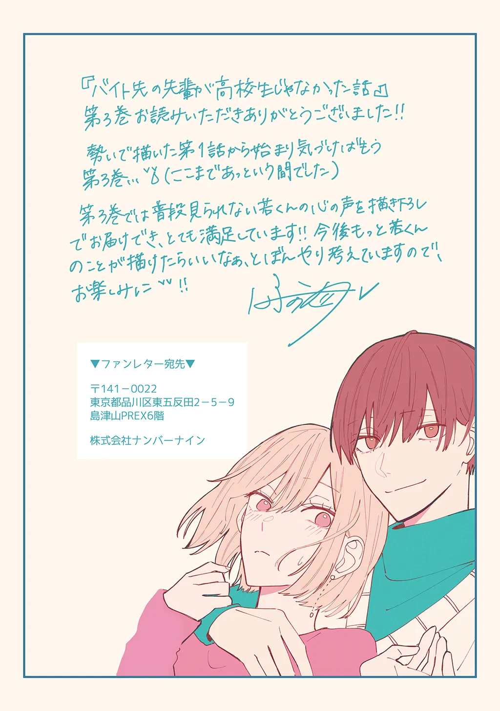 P58