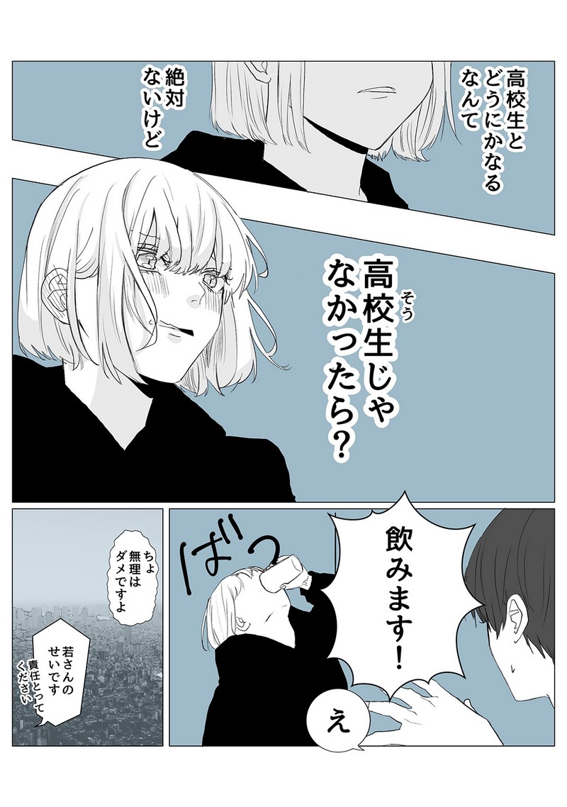 P14