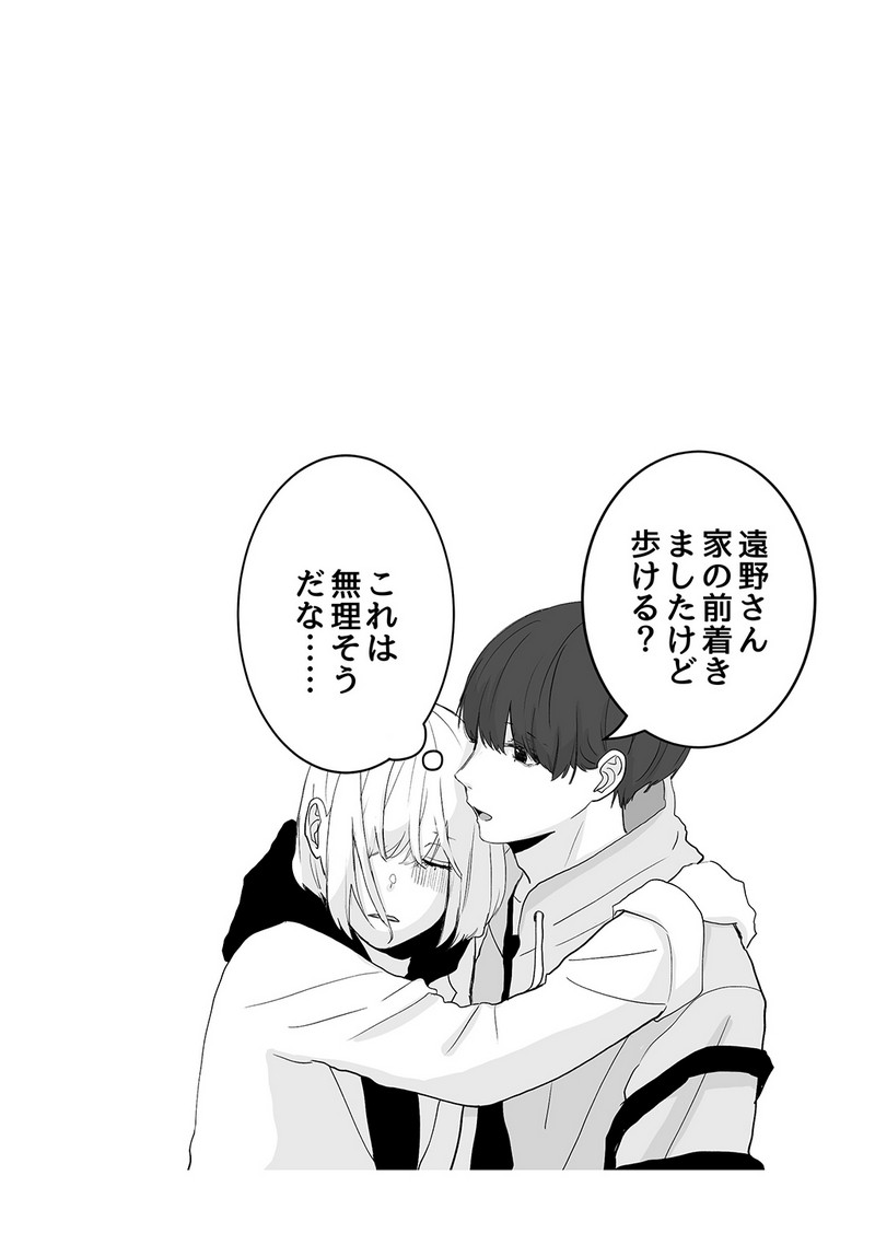 P24