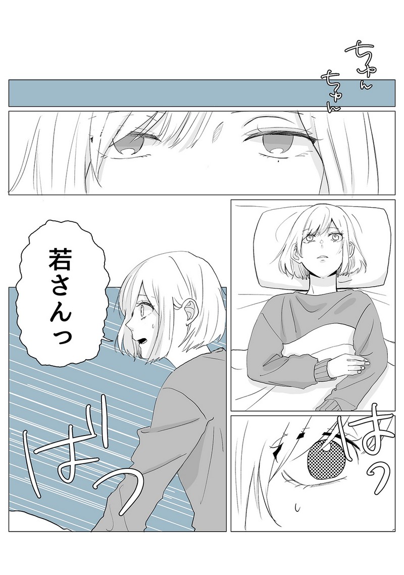 P25