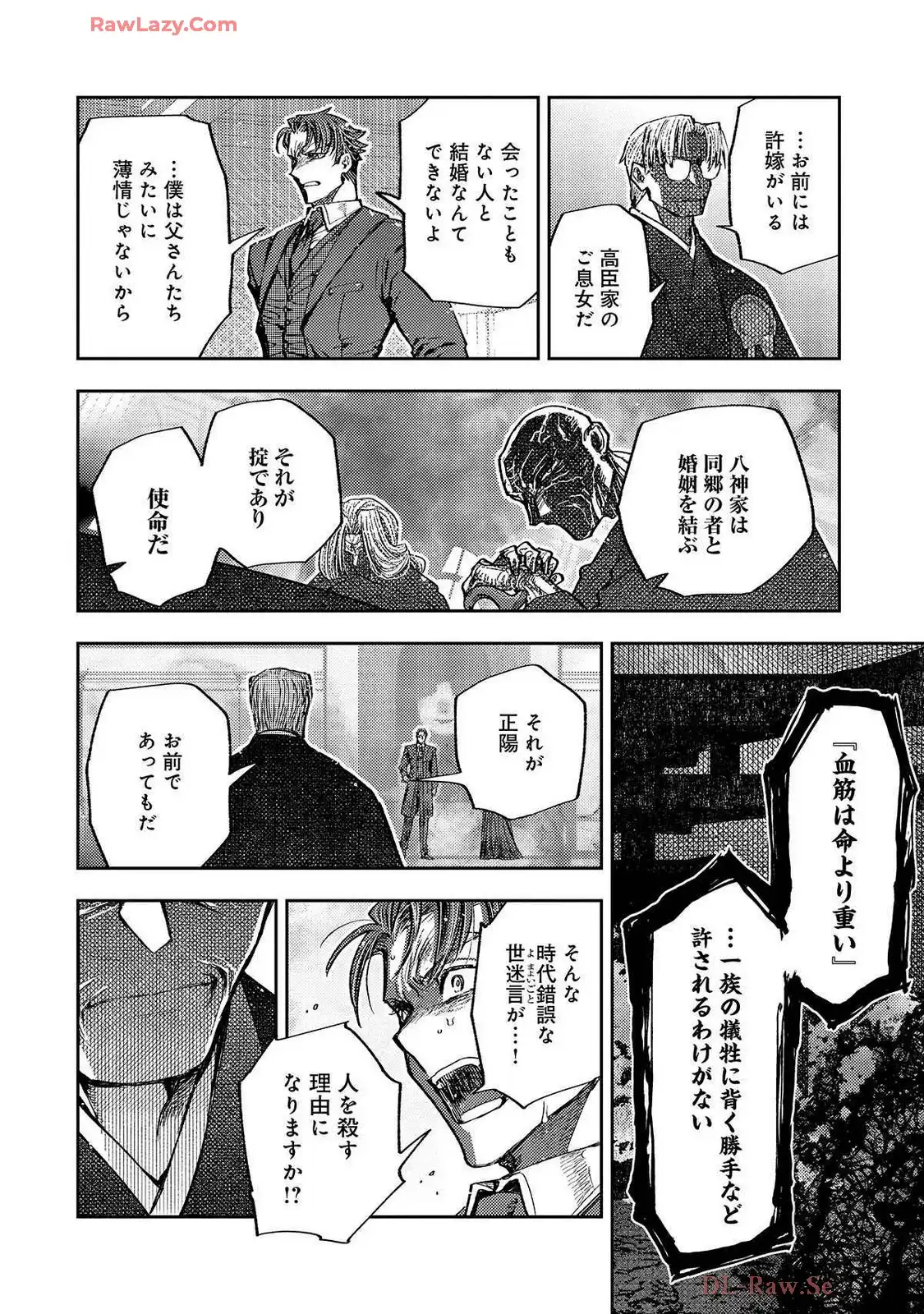 P12