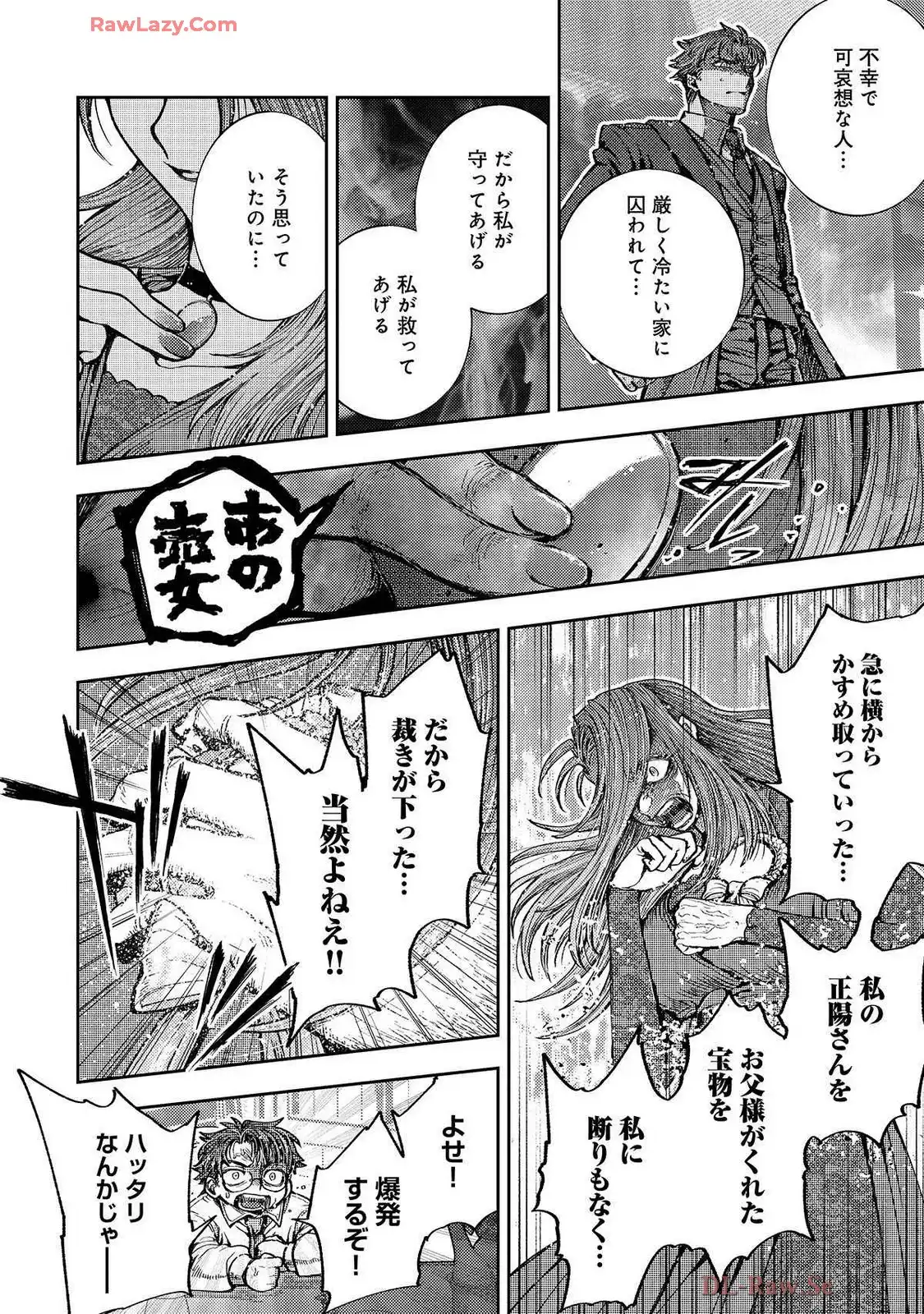 P22