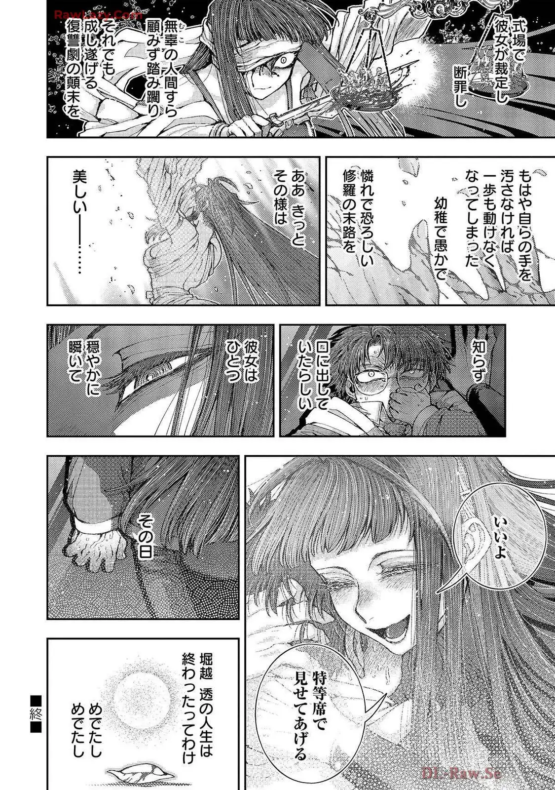 P33