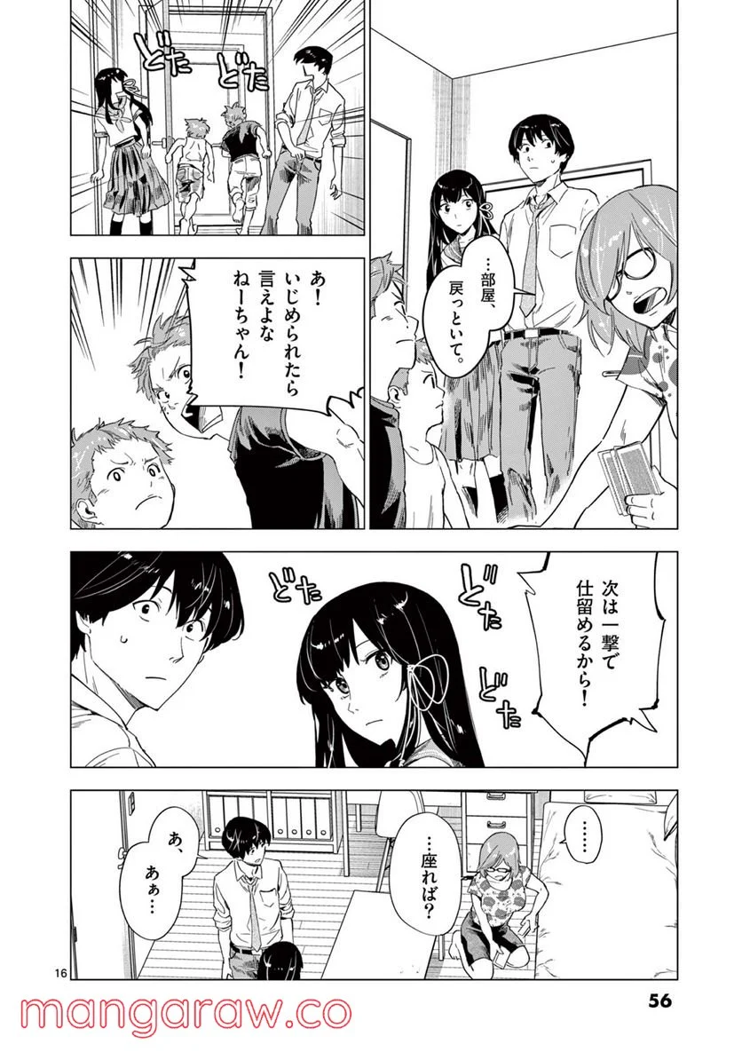 P16