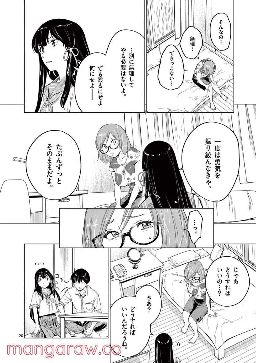 P20