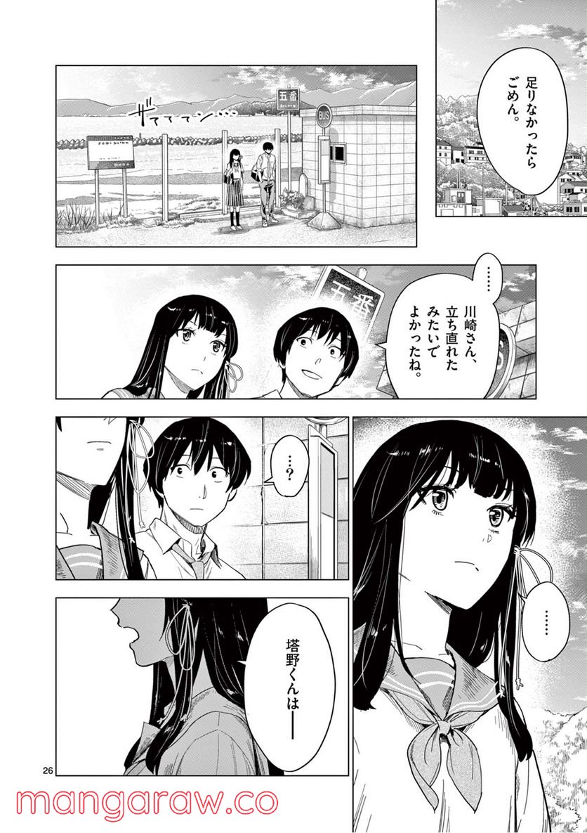 P26